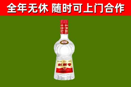 武清烟酒回收剑南春水晶剑2.jpg