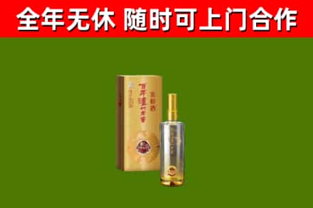 武清烟酒回收百年泸州.jpg