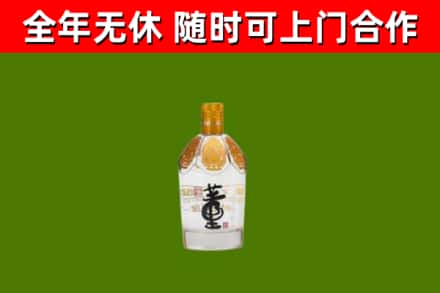 武清烟酒回收董酒.jpg