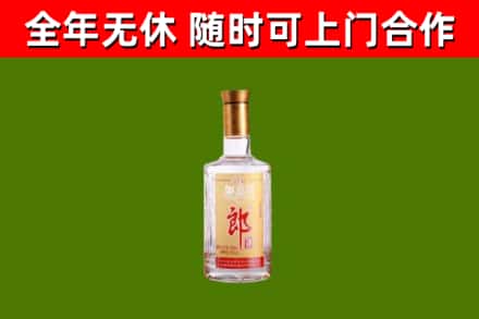 武清烟酒回收光瓶郎酒.jpg