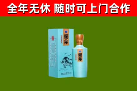 武清烟酒回收纪念赖茅.jpg