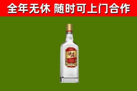 武清烟酒回收尖庄酒.jpg