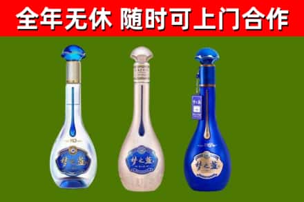 武清烟酒回收梦之蓝系列.jpg
