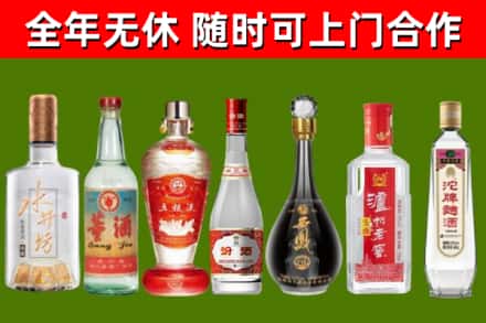 武清烟酒回收名酒系列.jpg